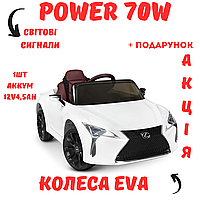 Детский одноместный электромобиль на аккумуляторе 12V на радиоуправлении 2-6 лет мощный