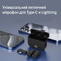Петличні мікрофони універсальні з адаптером, вихід Type-C і Lightning, з Bluetooth і акумулятором, 2 шт, фото 3