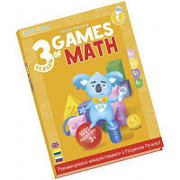 Інтерактивна іграшка Smart Koala розвивальна книга The Games of Math Season 3 No3 SKBGMS3 OIU