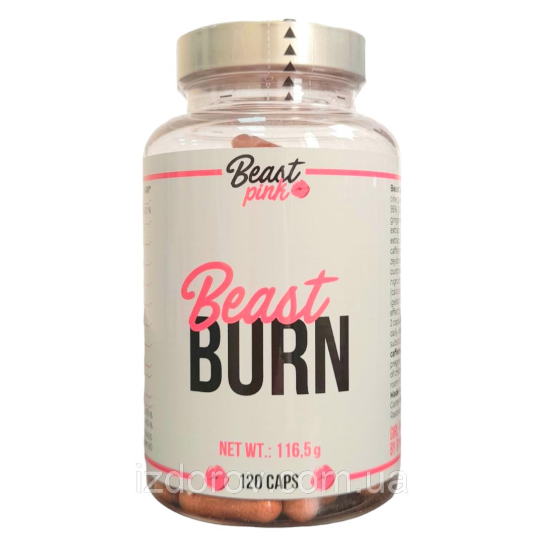 Жироспалювач Beast Burn BeastPink для схуднення 120 капсул