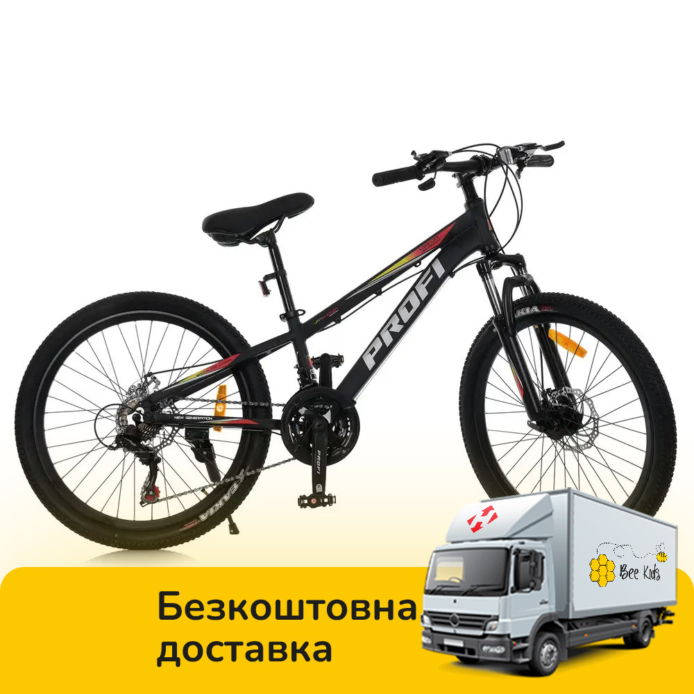 Спортивний велосипед 26 дюймів (рама 13", SHIMANO 21SP) Profi MTB2601-2 Чорний, фото 1