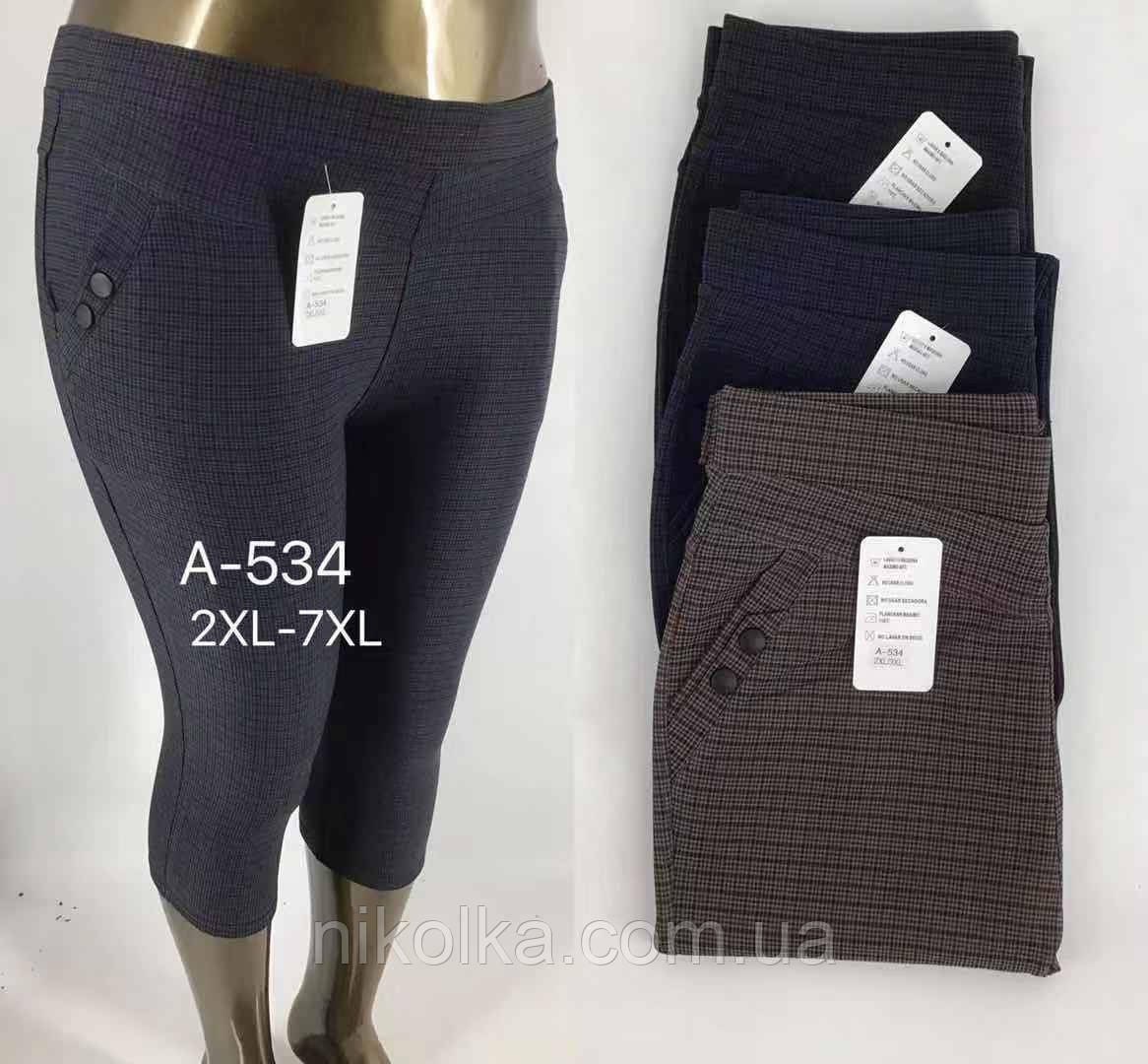 Бриджі жіночі оптом, 2XL-7XL рр., арт. Mar-А-534