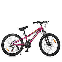 Спортивный велосипед 24 дюйма Profi (рама 11", SHIMANO 21SP) MTB2401-3 Фуксия