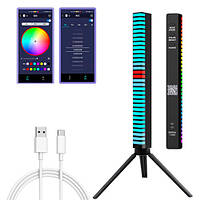 Светильник музыкальный эквалайзер 32 LED 3D с Bluetooth АКБ тренога, D-10-RGB at