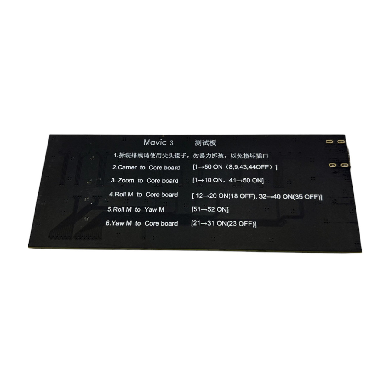 Плата тестування шлейфа камери Mavic 3 camera test board, фото 1