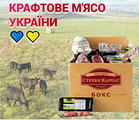 Дари Моря і Фермерське М'ясо: Що Спільного, Як Поєднати та Де Шукати 100% Органічне М’ясо в Україні