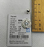 Пірсинг срібло 925 проби з цирконієм Ізольда, фото 3