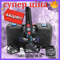 Аккумуляторная цепная мини пила Makita DUC200BL 36V 5AH АКБ веткорез макита