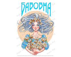 Схема для вишивання бісером ТМ HAPPYBAG Бавовна ГГ-003