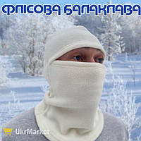 Тактична зимова флісова БАЛАКЛАВА, Біла тепла шапка-балаклава для полювання