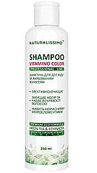 Шампунь для фарбованого волосся, дбайливе очищення, активне живлення з екстрактами ехінацеї та зеленого чаю,250 мл