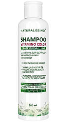 Шампунь для фарбованого волосся, дбайливе очищення, активне живлення з екстрактами ехінацеї та зеленого чаю, 500 мл