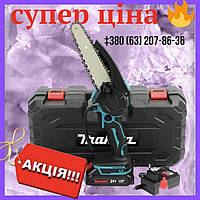 Аккумуляторная мини цепная пила Makita DUC155Z 24V 5AH