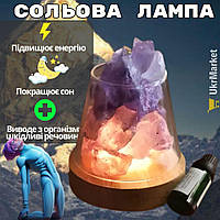 Лечебная соляная лампа с ночником для дома, солевой светильник из гималайской соли, Солевая лампа скала