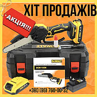 Мини пила аккумуляторная DeWalt DCM155N 24V 5Аh мини электропила бытовая шина 10 см