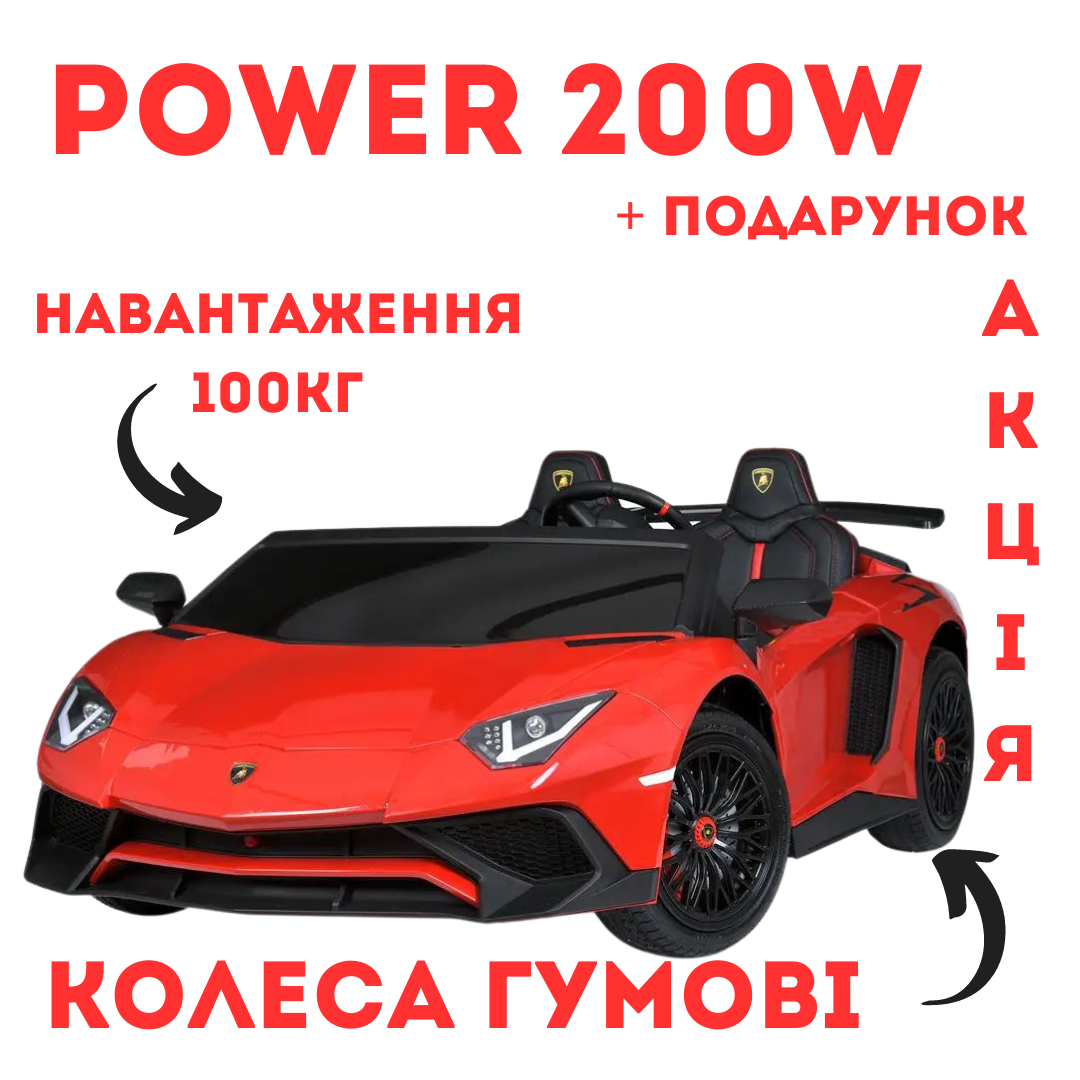2-місний потужний 200W дитячий електромобіль спорткар для дитини 1акум24V14AH