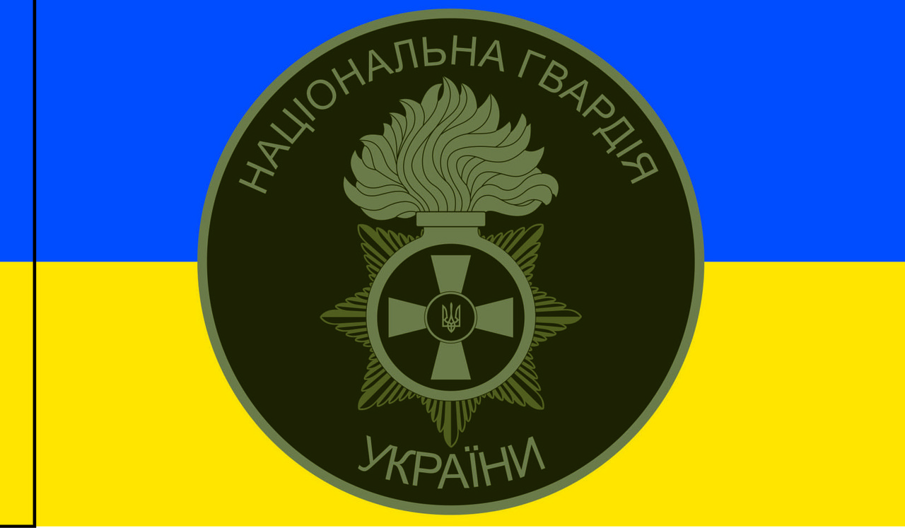 Прапор «Національна гвардія України», Штучний шовк, 1200х700 мм