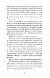 Нас кличуть гудки. Вибрані твори. Романович-Ткаченко Наталя, фото 5