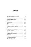 А все-таки прийди! Вибрана проза. Леся Українка, фото 2