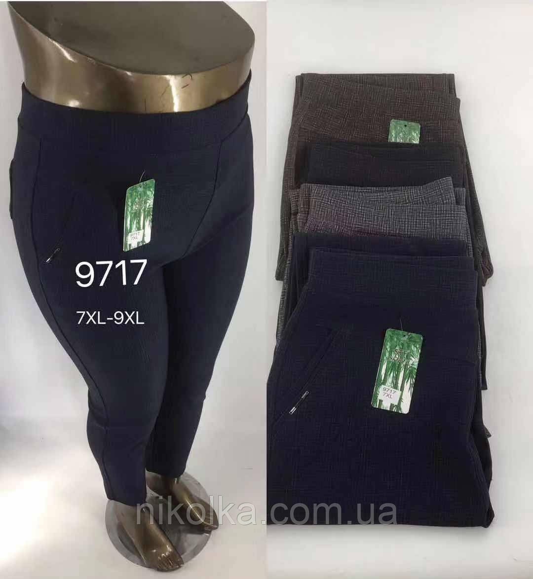 Брюки жіночі оптом, 7XL-9XL рр., арт. Mar-9717