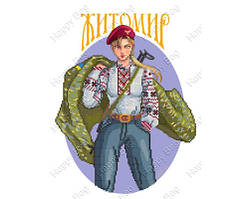 Схема для вишивання бісером ТМ HAPPYBAG Житомир ГГ-029