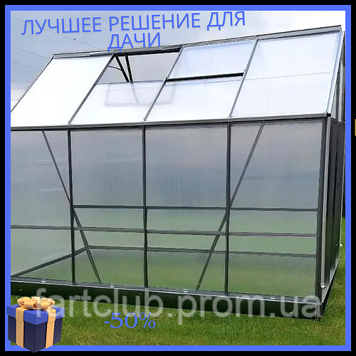 Теплицы домиком из поликарбоната алюминиевый каркас Bass Polska Парник ...
