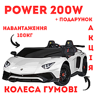 2-місний потужний 200W дитячий електромобіль спорткар для дитини 1акум24V14AH