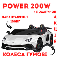 2-х местный мощный 200W детский электромобиль спорткар для ребенка 1акум24V14AH