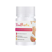 SlimBiotic (Слимбиотик) - капсулы для похудения