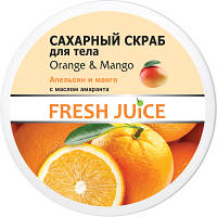 Скраб для тіла Fresh Juice Orange Mango цукровий 225 мл 4823015925771 OIU