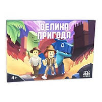 Игра STRATEG 30780 настольная Большое приключение бродилка укр. языком в коробке 37х25 5х2 см