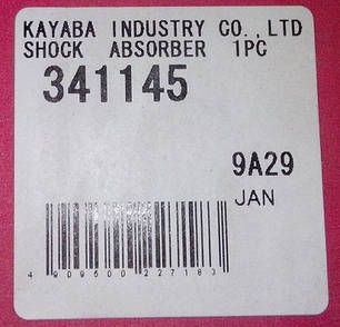 Амортизатор задній газомасляний KYB Volvo S 40, V 40 (00-03), 341145, фото 3