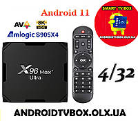 Android Smart TV box X96 MAX Plus ULTRA 4/32 S905X4 ТВ приставка настроенная