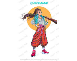 Схема для вишивання бісером ТМ HAPPYBAG Запоріжжя ГГ-007