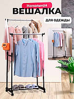 Напольная стойка для одежды, Напольная вешалка в спальню, Напольная вешалка для вещей, Напольная вешалка в спальне, ODG