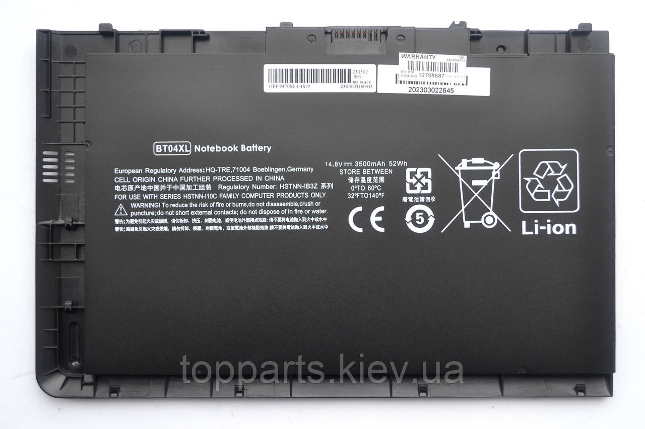 Батарея для ноутбука HP EliteBook Folio 9470m BT04XL, 52Wh (3500mAh), 4cell, 14.8V, Li-ion, чорна