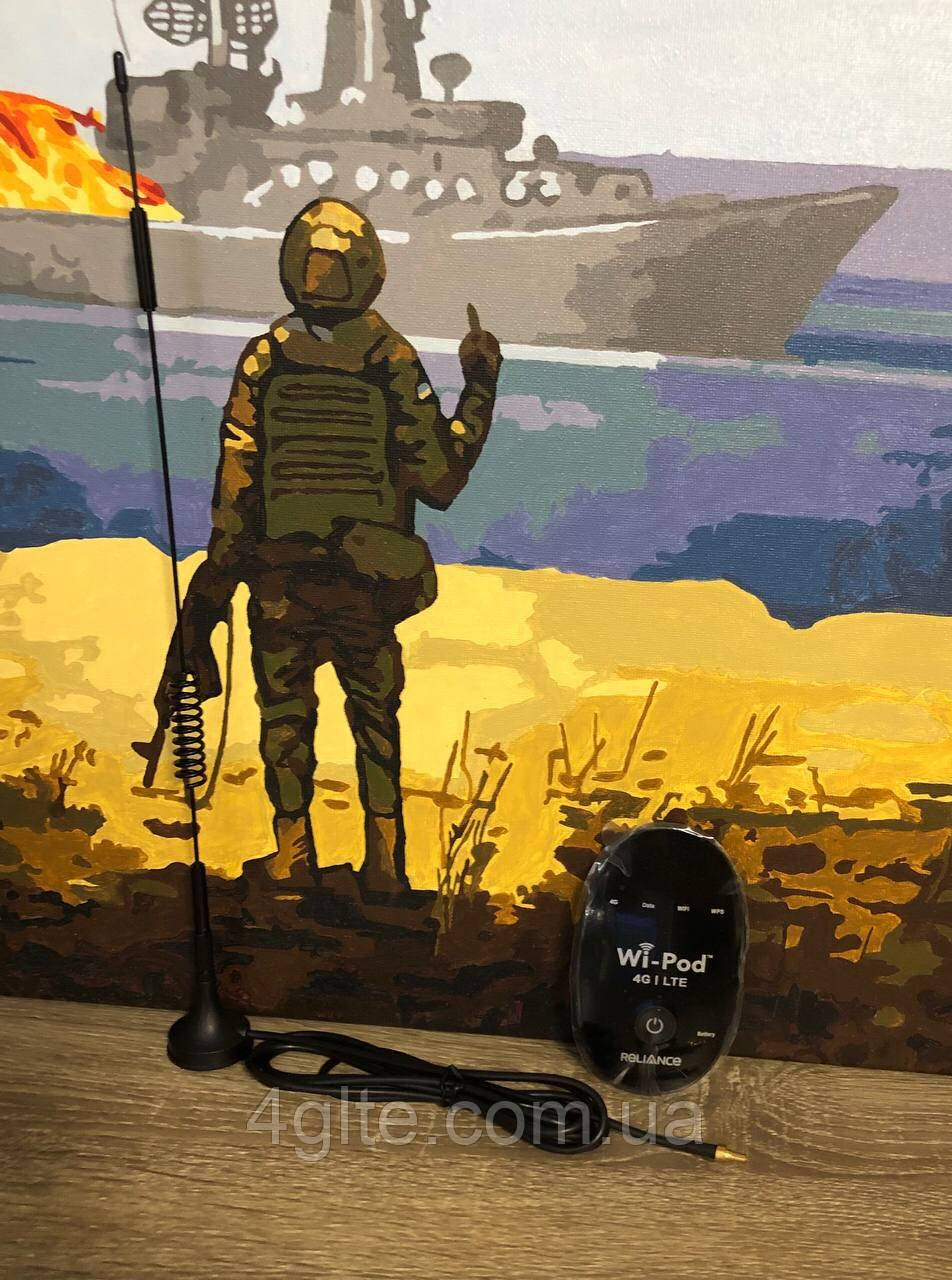 Wi-Fi роутер 4G модем ZTE WD670 з антеною 12dBi на магніті (Кієвстар, Vodafone, Lifecell), фото 1