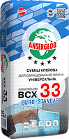 Клей для изразца Anserglob ВСХ-33 25 кг