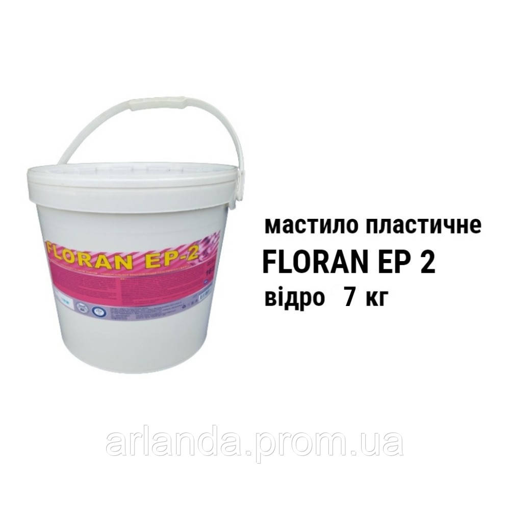 Froran EP-2 мастило універсальне