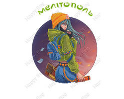 Схема для вишивання бісером ТМ HAPPYBAG Мелітополь ГГ-035