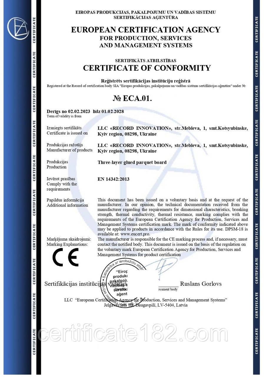 Сертифікація продукції для експорту до Євросоюзу (СЄ маркування)