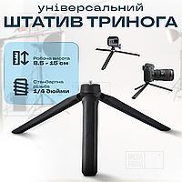 Тренога-штатив для кольцевой лампы 15 см, GoPro, Камеры, Фотоаппарата, Студийная фото стойка