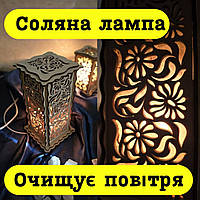 Лампа соляна декоративна дерев'яна Соляна лампа для новонароджених натуральна Світильник артемсоль