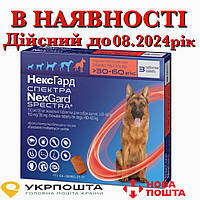 Таблетки NexGard Spectra від бліх та кліщів для собак, 30-60 кг