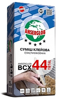 Клей Anserglob-Тотал ВСХ-44 еластичний 25 кг