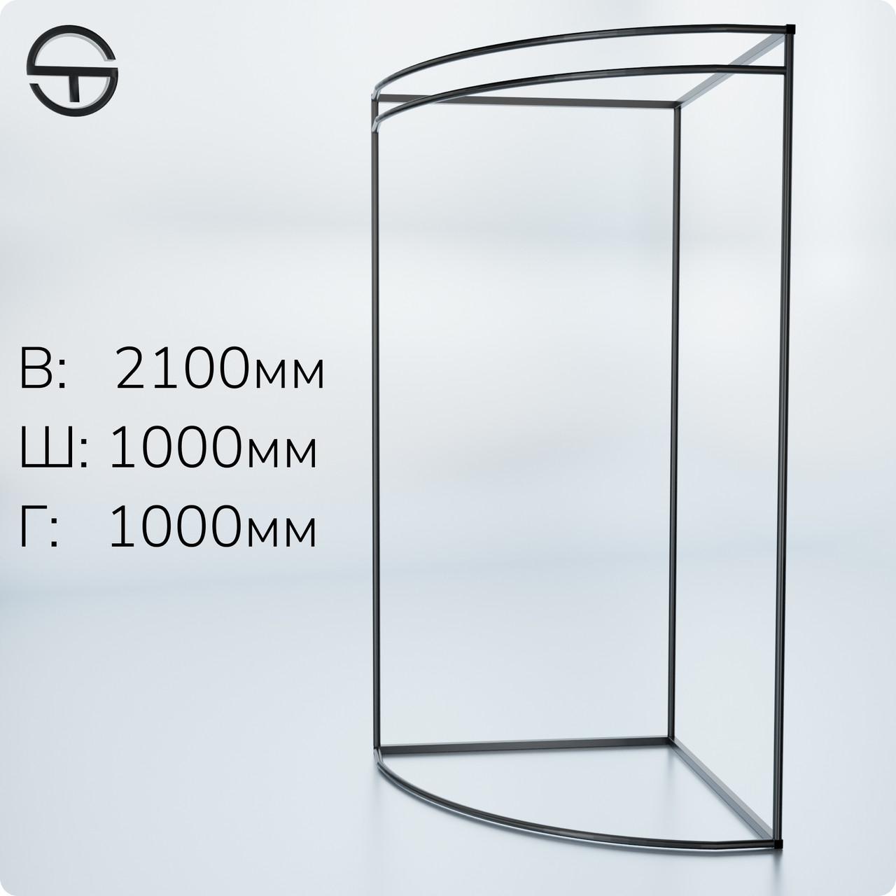 Примірочна підлогова кутова, 2100х1000х1000мм. Торгове обладнання для магазину