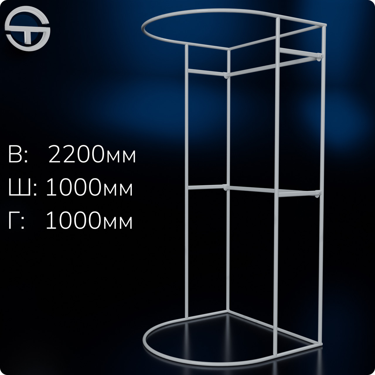 Примірочна підлогова радіусна "BELLE", H 2200 (1000/1000). Примірювальна кабінка розбірна до магазину