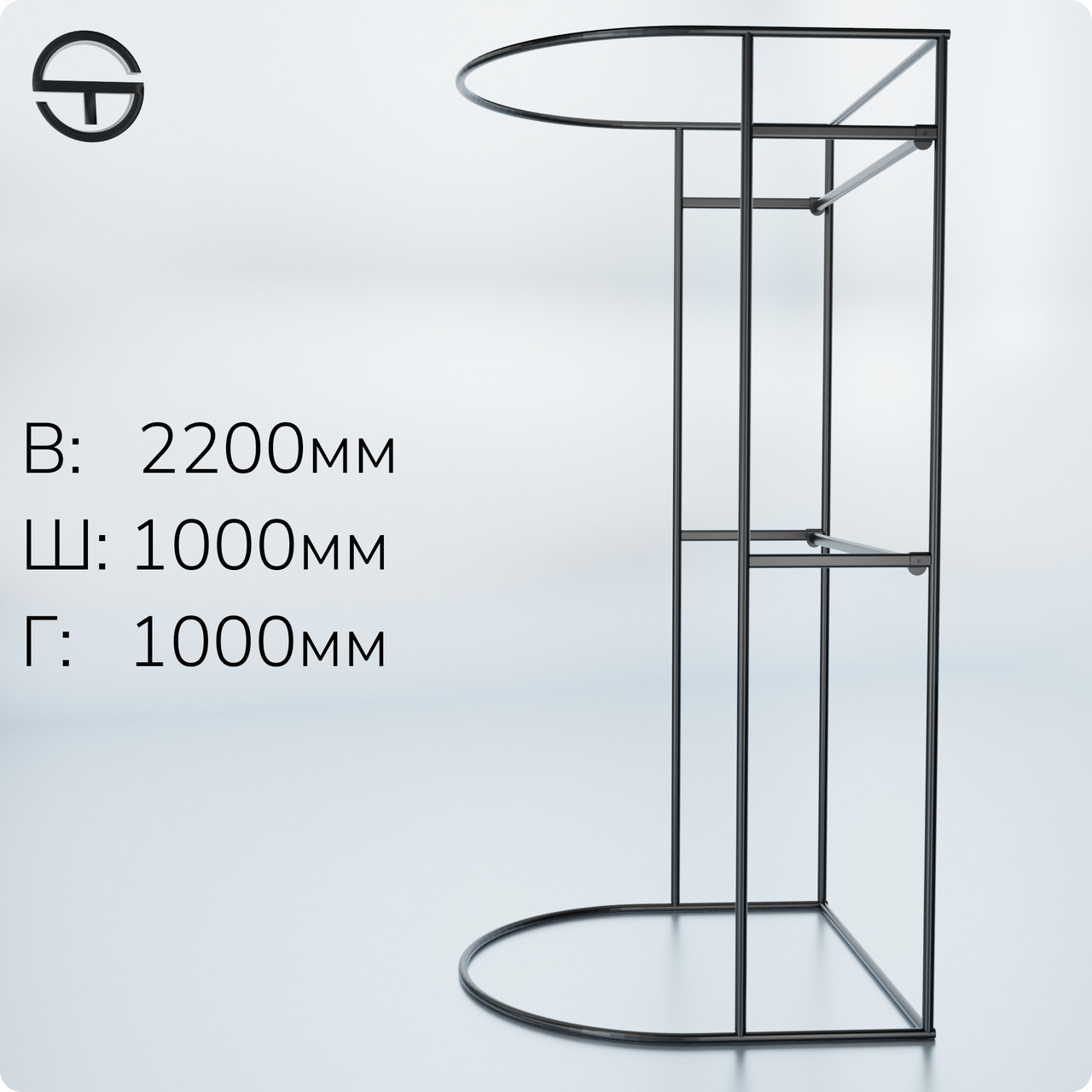 Примірочна підлогова радіусна "BELLE", H 2200 (1000/1000). Примірювальна кабінка розбірна до магазину, фото 1