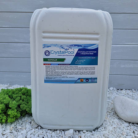 Альгіцид (альгекс) Crystal Pool Algaecide Ultra Liquid 20 кг проти водоростей і зелені в басейні, фото 1