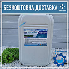 Альгіцид (альгекс) Crystal Pool Algaecide Ultra Liquid 20 кг проти водоростей і зелені в басейні